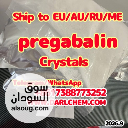 pregabalin crystals powder  Salt - صورة رقم 4