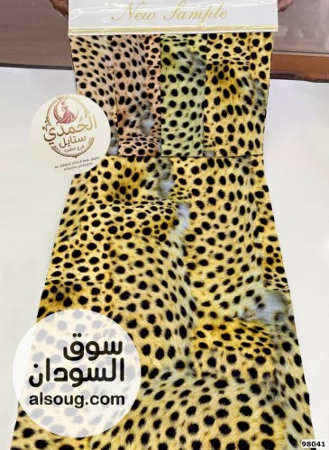 الجديد شديد البدره الملونه نهاري ربط رهيبألوان أشكال - Image # 12