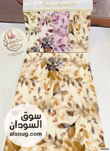 الجديد شديد البدره الملونه نهاري ربط رهيبألوان أشكال - Image # 13
