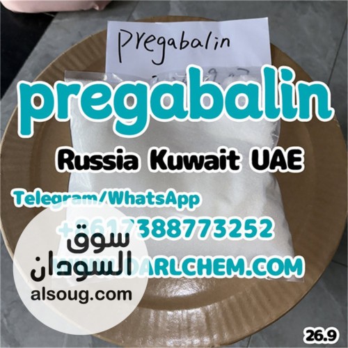 Hot Selling pregabalin crystals powder  Salt - صورة رقم 2