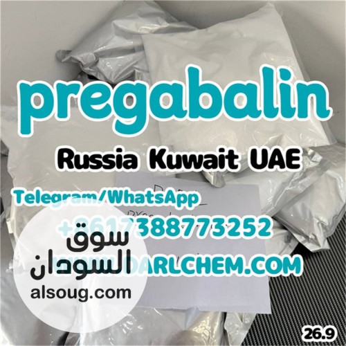 Hot Selling pregabalin crystals powder  Salt