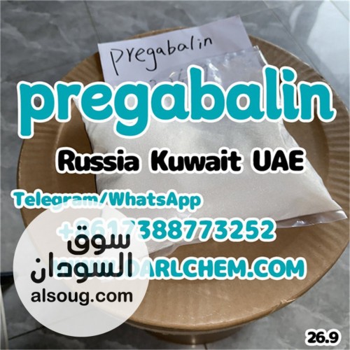 Hot Selling pregabalin crystals powder  Salt - صورة رقم 4