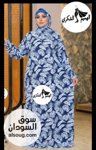 إسدال صلاة بي طرحه   - صورة رقم 8