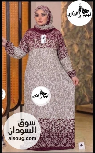 إسدال صلاة بي طرحه   - صورة رقم 7