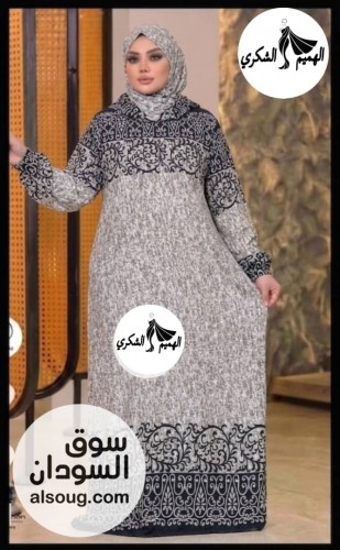 إسدال صلاة بي طرحه  