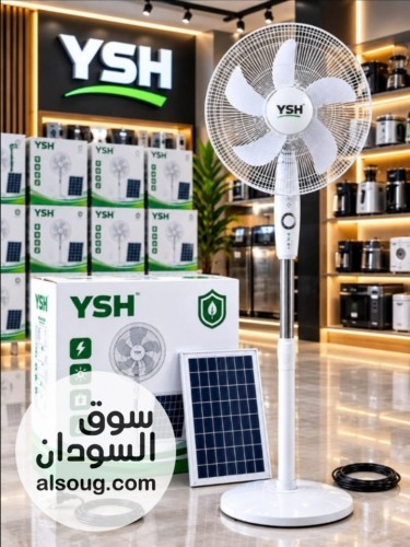 مروحه شحن  