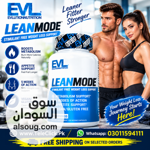 EVL LeanMode in Pakistan