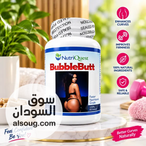 Nutriquest Bubble Butt Capsules in Pakistan