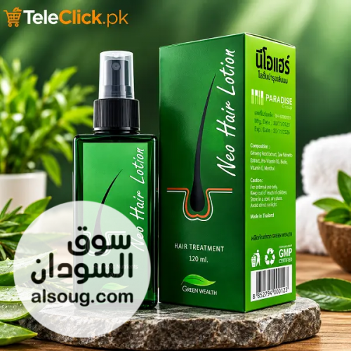 Neo Hair Lotion In Pakistan