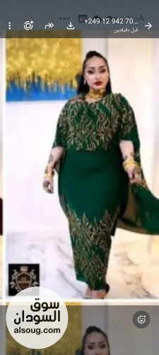 حصلي الرررررهابه جاهزين للتسليم الفوري توصيل فوري داخل الخرطوم أمدرمان - صورة رقم 2