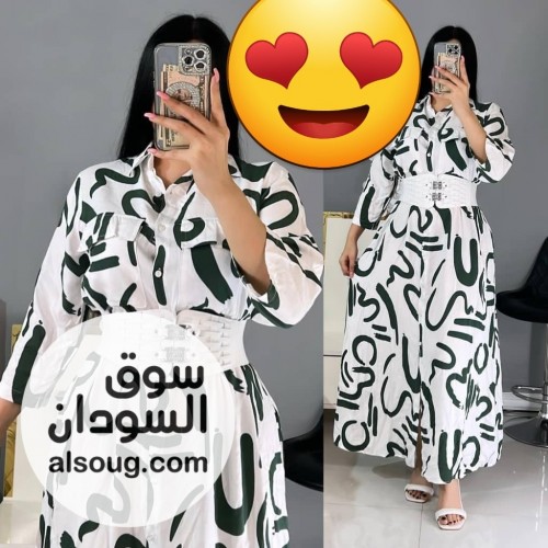 حصلي التخفيضات العبايات الرهيبه والفساتين الرهيبه توصيل فوري داخل الخر - Image # 5