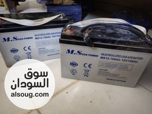 منظومه طاقه شمسية مستعملة