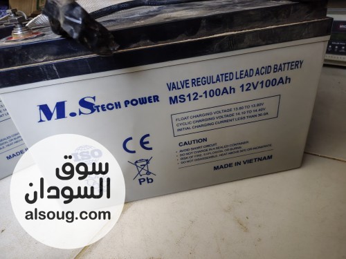 منظومه طاقه شمسية مستعملة - صورة رقم 2