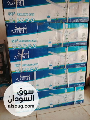 مروحة سقف نسمة وارد السعودية موتور نحاس وجوده عالية