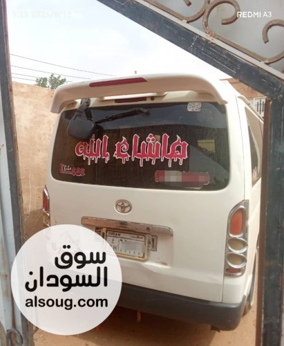 للبيع شريحة تايوتا موديل 2014 بنزين