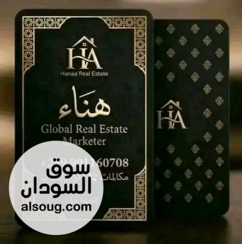 شقه للإيجار في اركويت موقع مميز