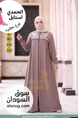 الجديد شديد --عبايه مطرزه --كريب سعودي عالي الجودة--بتلب - Image # 11