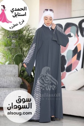 الجديد شديد --عبايه مطرزه --كريب سعودي عالي الجودة--بتلب - Image # 8