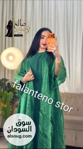 درعات فخامة لإطلالتك ✨--الخامة الداخلية سي واي -الخارجية شفون مشغول - صورة رقم 2