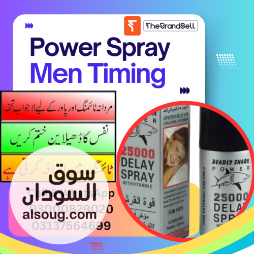 Deadly Shark Power Spray for Men Long Timing