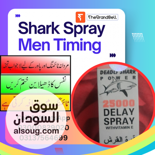 Deadly Shark Power Spray for Men Long Timing - Image # 3
