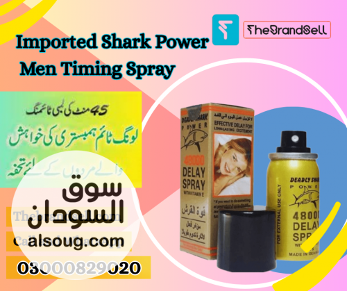 Deadly Shark Power Spray for Men Long Timing - Image # 1