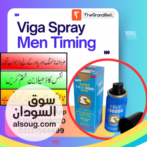 Men Long Timing Viga Delay Spray in Pakistan - Image # 2