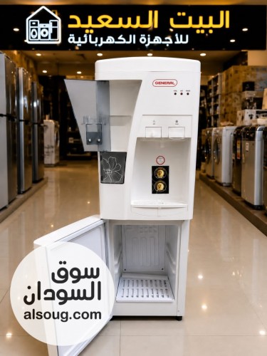 عرض مميز من البيت السعيد للأجهزة الكهربائية 
✨ مبرد مياه GENE