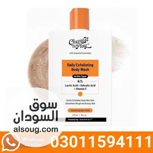 Chemist At Play Exfoliating Body Wash With Ceramides In Pakistan