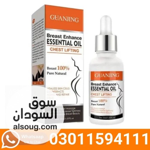 Breast Enhance Essential Oil in Pakistan