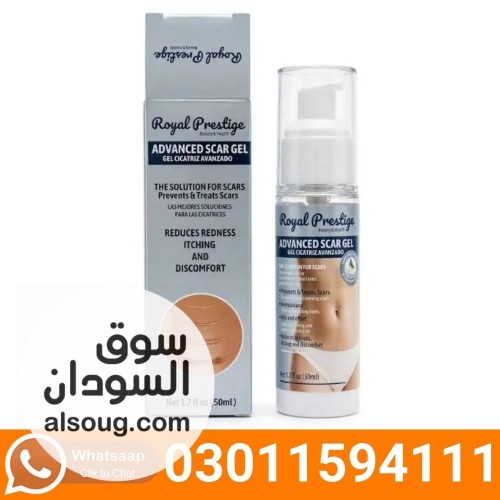 Advanced Scar Removal Cream In Pakistan