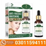 Aichun Anti Freckle Whitening Serum In Pakistan