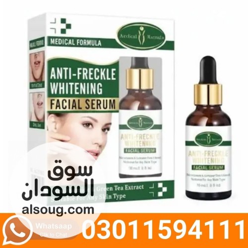Aichun Anti Freckle Whitening Serum In Pakistan