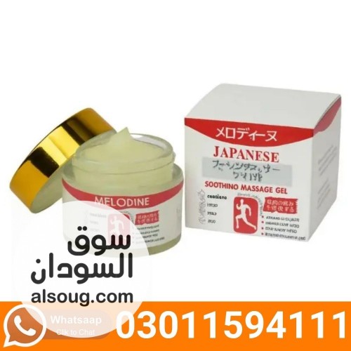 Japanese Soothing Massage Gel In Pakistan