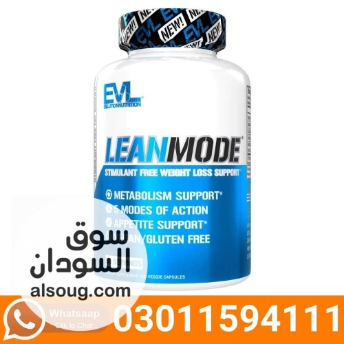 EVL LeanMode in Pakistan