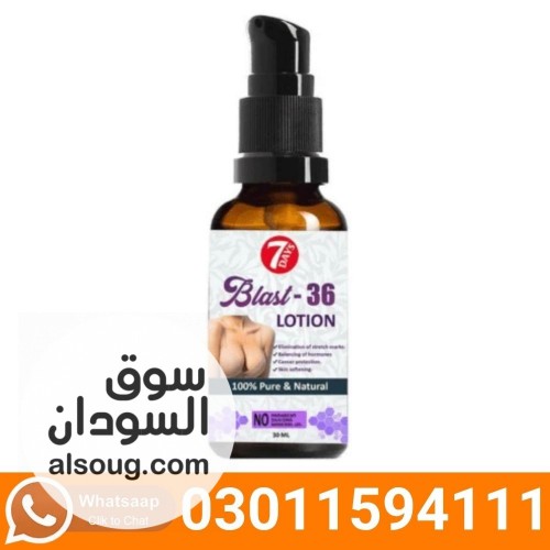 7 Days Blast 36 Lotion in Pakistan
