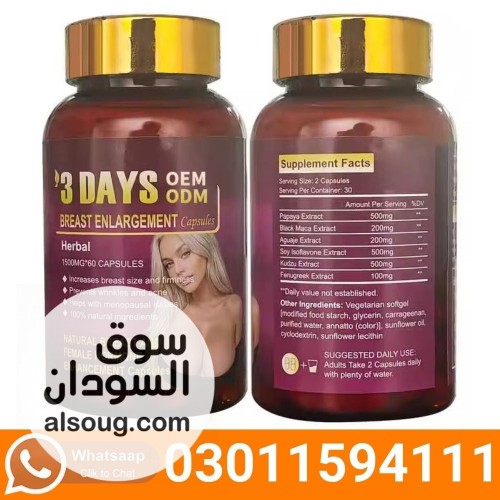 3 Days Breast Enlargement Capsule in Pakistan