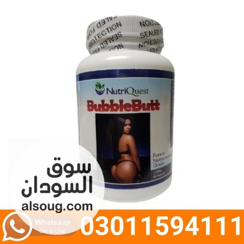 Nutriquest Bubble Butt Capsules in Pakistan