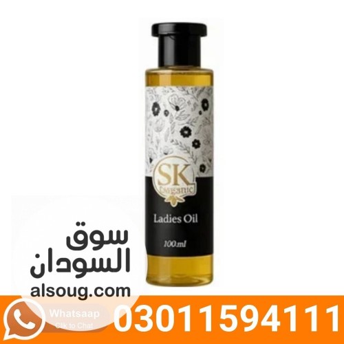 SK Organic Breast Oil In Pakistan