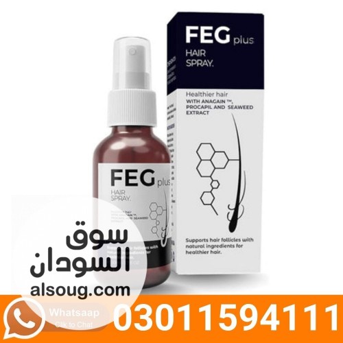 FEG Plus Hair Growth Spray In Pakistan