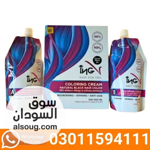 ING Hair Color Cream In Pakistan