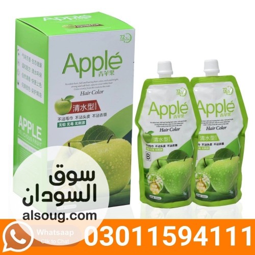 Apple Hair Color In Pakistan