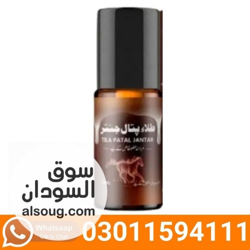Tila Patal Jantar Oil In Pakistan
