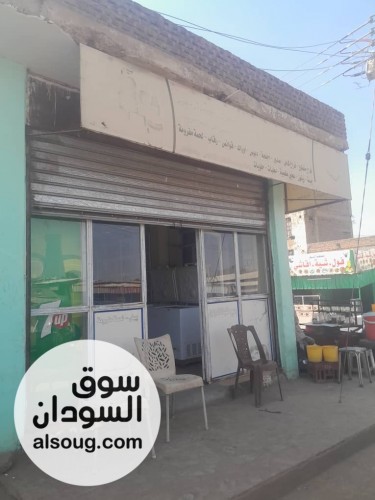محلات تجارية للبيع في سوق الحصاحيصا - صورة رقم 2