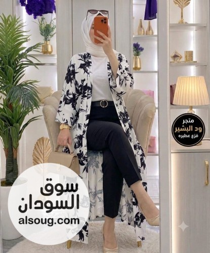  ‬&rlm; الموديل طقم 3 قطع بنطلون  - صورة رقم 2