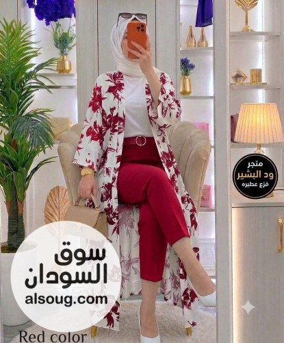  ‬&rlm; الموديل طقم 3 قطع بنطلون  - صورة رقم 5