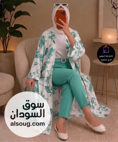  ‬&rlm; الموديل طقم 3 قطع بنطلون  - صورة رقم 3
