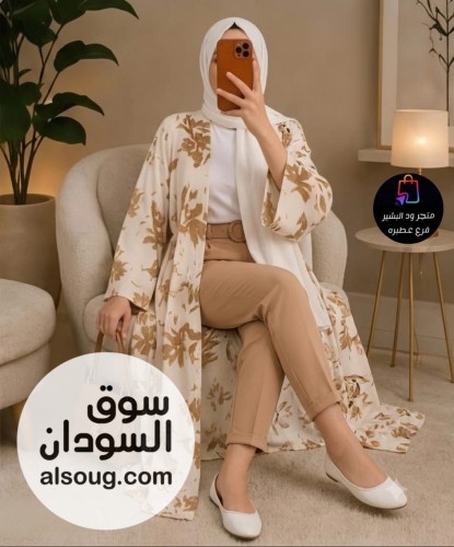  ‬&rlm; الموديل طقم 3 قطع بنطلون 