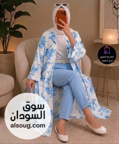  ‬&rlm; الموديل طقم 3 قطع بنطلون  - صورة رقم 4