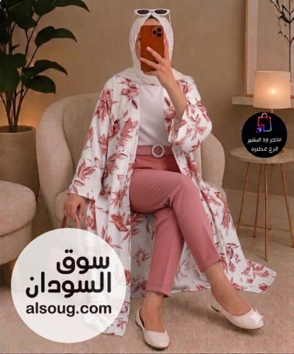  ‬&rlm; الموديل طقم 3 قطع بنطلون  - صورة رقم 7